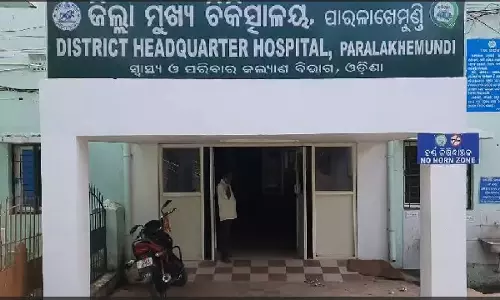 Odisha के गजपति जिले में ऑटो पलटने से एक की मौत, तीन की हालत गंभीर