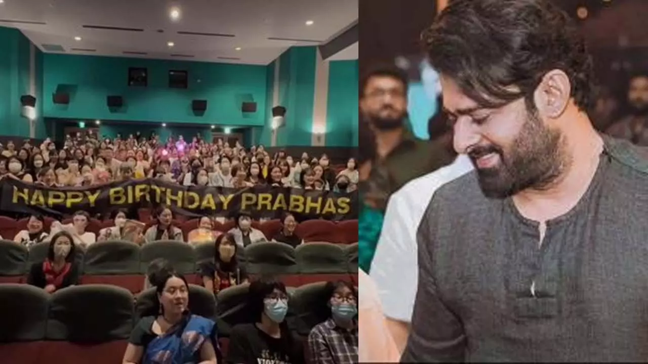 Prabhas Birthday Videos: जापान में भी प्रभास का क्रेज, एक अलग लेवल