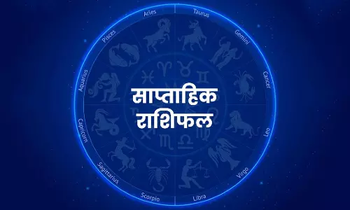 21 से 27 अक्टूबर 2024: साप्ताहिक राशिफल, इस सप्ताह आपको क्या कुछ मिलने वाला है?