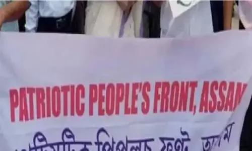 Assam : पीपीएफए ​​ने सुप्रीम कोर्ट के फैसले को स्वीकार किया