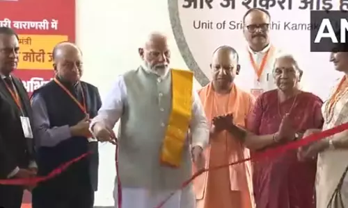 पीएम मोदी ने आर जे शंकरा आई हॉस्पिटल का किया लोकार्पण