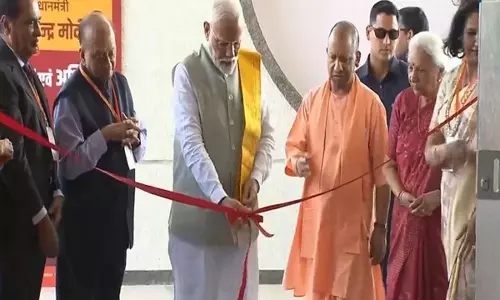 PM Modi ने वाराणसी में आरजे शंकर नेत्र अस्पताल का उद्घाटन किया PM Modi ने वाराणसी में आरजे शंकर नेत्र अस्पताल का उद्घाटन किया