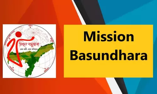 Assam : मिशन बसुंधरा 3.0 आज अतिरिक्त सेवाओं के साथ होगा लॉन्च Assam : मिशन बसुंधरा 3.0 आज अतिरिक्त सेवाओं के साथ होगा लॉन्च