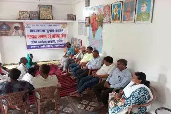 Latehar: एकल अभियान का मतदाता जागरण व सहायता केंद्र शुरू Latehar: एकल अभियान का मतदाता जागरण व सहायता केंद्र शुरू