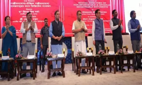Assam CM ने स्वदेशी लोगों को भूमि अधिकार प्रदान करने के लिए मिशन बसुंधरा 3.0 का शुभारंभ किया