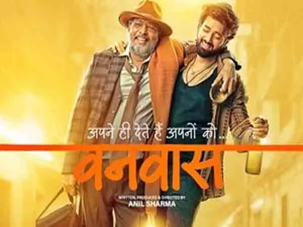 Nana Patekar-Anil Sharma की थ्रिलर वनवास की रिलीज डेट आई सामने