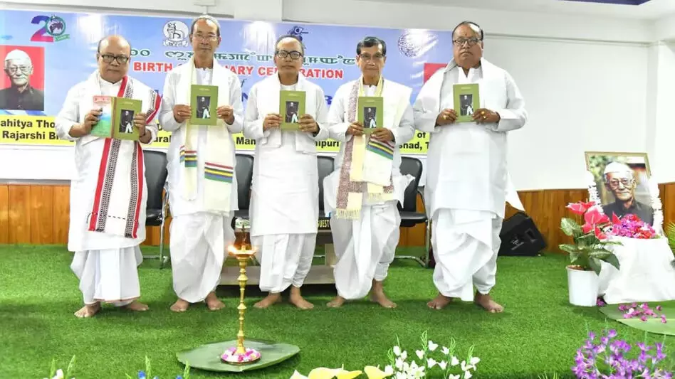 Manipur : मणिपुरी साहित्य के अग्रदूत स्वर्गीय आरके कमलजीत सिंघा की जन्म शताब्दी मनाई