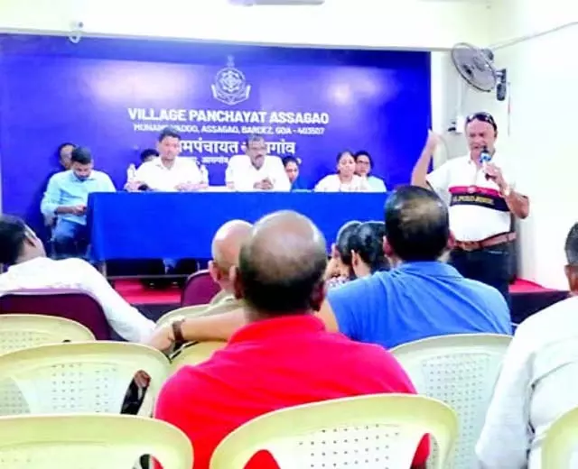 GOA: कोमुनिडे, क्लब के मुद्दों ने असगाओ ग्राम सभा को हिलाकर रख दिया GOA: कोमुनिडे, क्लब के मुद्दों ने असगाओ ग्राम सभा को हिलाकर रख दिया