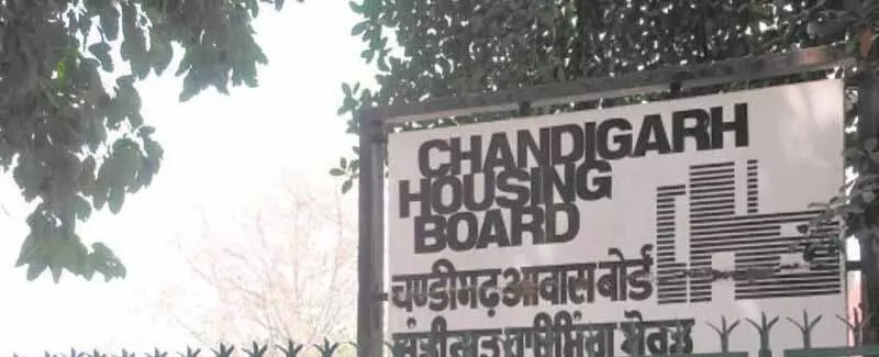 Chandigarh: बोर्ड ने लाइसेंस शुल्क बकाया होने के कारण 20 छोटे फ्लैटों का आवंटन रद्द किया