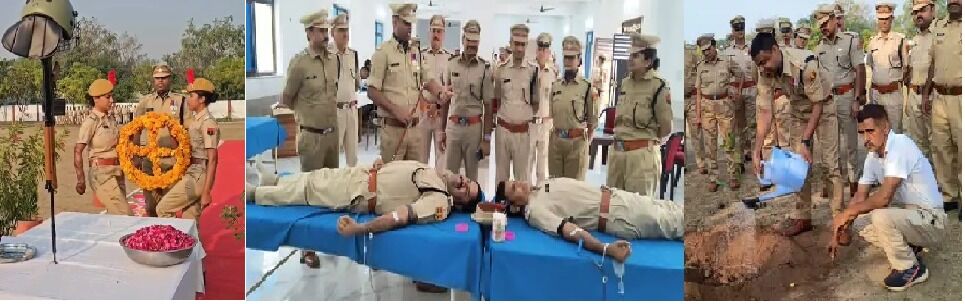 पुलिस शहीद दिवस पर पुष्प-चक्र अर्पित कर शहीदों को दी श्रद्धांजलि, Blood Donation कैंप आयोजित