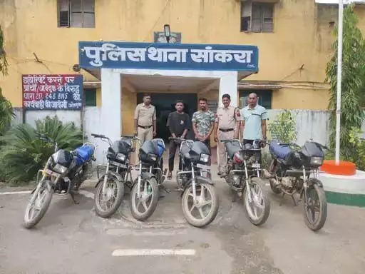 6 दोपहिया वाहन चोरी करने वाले 2 शातिर चोर गिरफ्तार