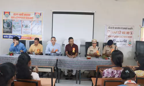 राज्यव्यापी साइबर जन जागरूकता पखवाड़ा का हुआ समापन राज्यव्यापी साइबर जन जागरूकता पखवाड़ा का हुआ समापन