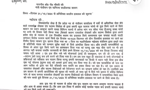 दस्तावेज लेखक संघ आज से अनिश्चितकालीन हड़ताल पर
