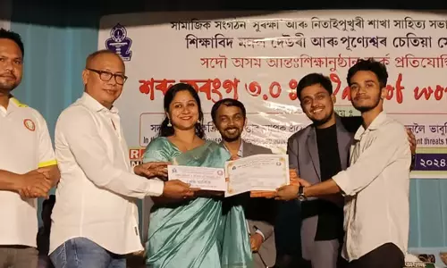 Assam : डेमो में अंतर-शैक्षणिक संस्थान वाद-विवाद प्रतियोगिता का आयोजन