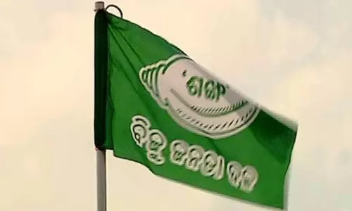 Odisha: बढ़ती गुटबाजी पर चर्चा के लिए बीजद की बैठक
