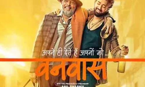 Nana Patekar-Anil Sharma की थ्रिलर वनवास की रिलीज डेट आई सामने Nana Patekar-Anil Sharma की थ्रिलर वनवास की रिलीज डेट आई सामने