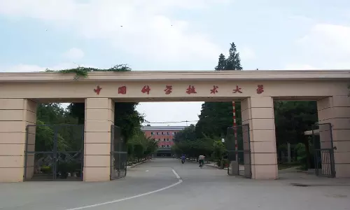 Study in China: USTC छात्रवृत्ति 2025 अंतर्राष्ट्रीय छात्रों के लिए पूर्ण वित्त पोषण Study in China: USTC छात्रवृत्ति 2025 अंतर्राष्ट्रीय छात्रों के लिए पूर्ण वित्त पोषण