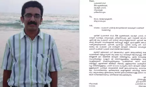 KERALA :  एडीएम नवीन बाबू से जुड़े रिश्वतखोरी के आरोपों पर पेट्रोल पंप मालिक के खिलाफ जांच