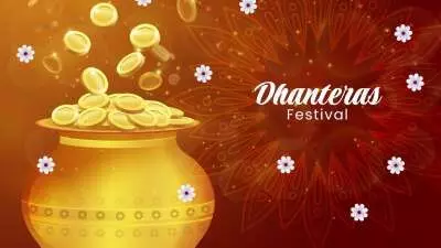 Dhanteras  29 या 30 अक्टूबर , जानें सही तारीख और पूजा शुभ मुहूर्त