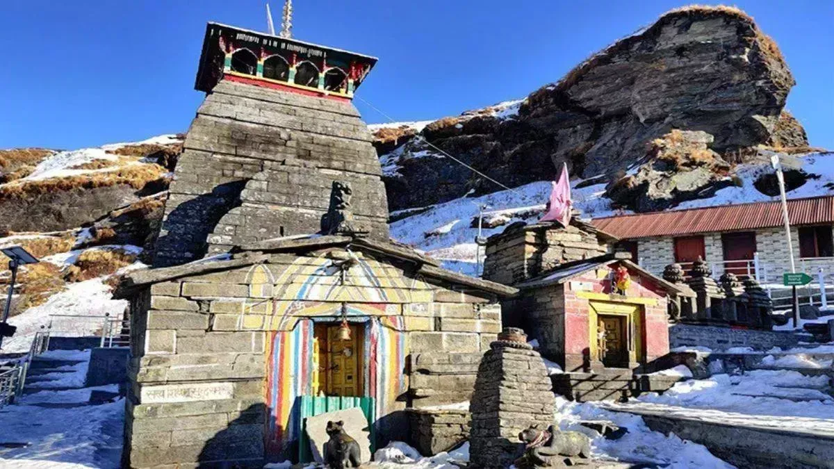 Rudraprayag: तुंगनाथ मंदिर के कपाट बंद होने की तिथि घोषित