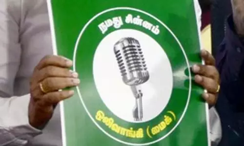 Tamil: नाम तमिलर काची पर लगा लगातार तीसरा इस्तीफा Tamil: नाम तमिलर काची पर लगा लगातार तीसरा इस्तीफा