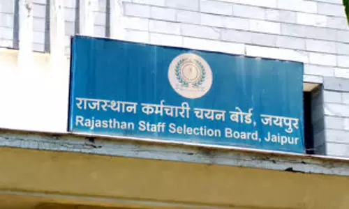 Jaipur: राजस्थान राज्य कर्मचारी चयन बोर्ड ने भर्ती सम्बंधी 2 साल का कलेण्डर किया जारी Jaipur: राजस्थान राज्य कर्मचारी चयन बोर्ड ने भर्ती सम्बंधी 2 साल का कलेण्डर किया जारी