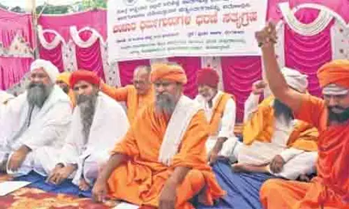 Karnataka: विधायक सीएम सिद्धारमैया से एससी कोटे पर केंद्र को पत्र लिखने का आग्रह करेंगे Karnataka: विधायक सीएम सिद्धारमैया से एससी कोटे पर केंद्र को पत्र लिखने का आग्रह करेंगे
