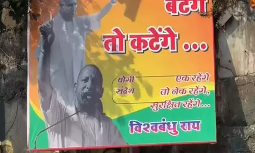 भाजपा ने योगी के बटेंगे तो काटेंगे नारे वाले पोस्टरों के साथ Maharashtra में अभियान शुरू किया
