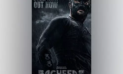 Bagheera का ट्रेलर रिलीज़, एक नज़र डालें