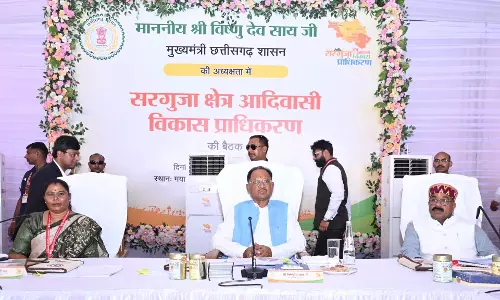 CM साय ले रहे सरगुजा क्षेत्र आदिवासी विकास प्राधिकरण की बैठक