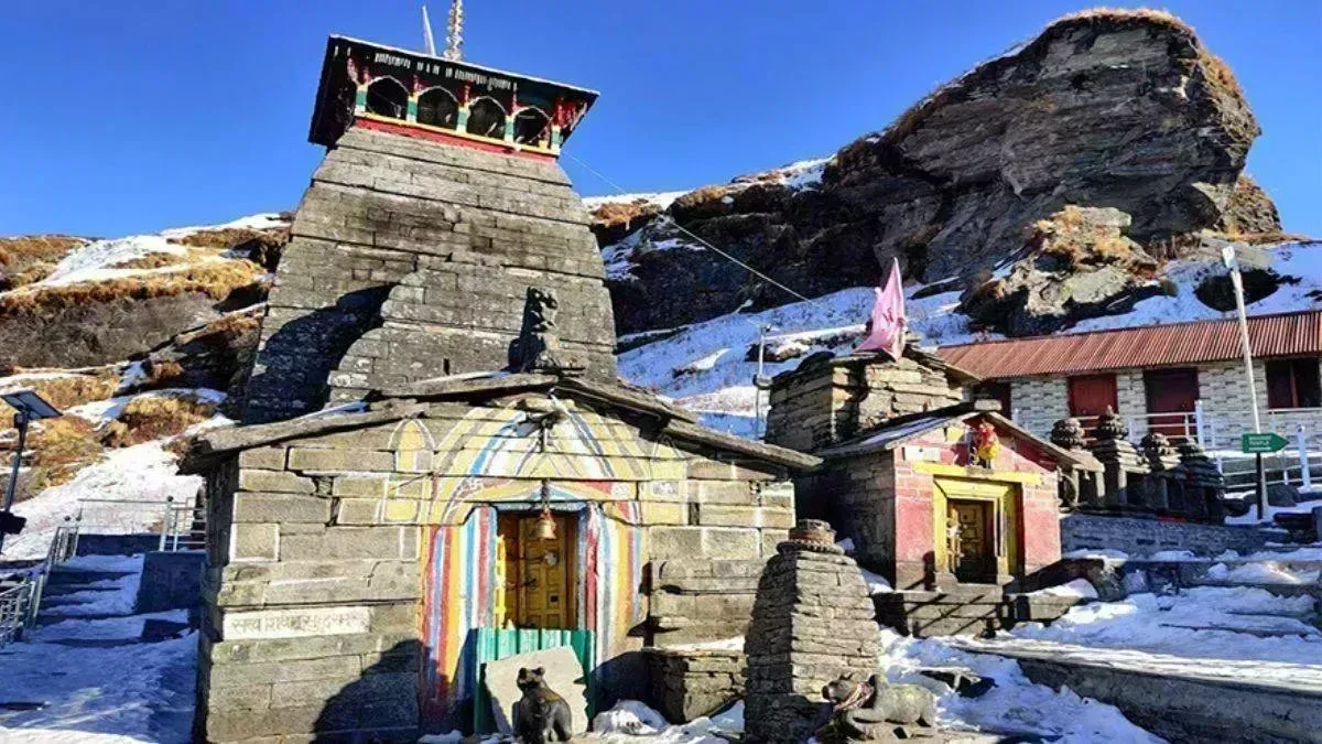 Rudraprayag: तुंगनाथ मंदिर के कपाट बंद होने की तिथि घोषित