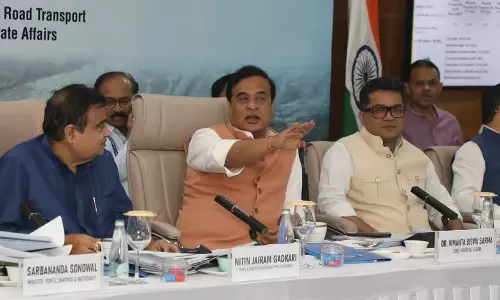Assam के मुख्यमंत्री ने केंद्रीय मंत्री नितिन गडकरी के साथ बैठक Assam के मुख्यमंत्री ने केंद्रीय मंत्री नितिन गडकरी के साथ बैठक