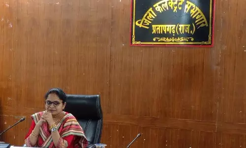 Pratapgarh में राइजिंग राजस्थान इन्वेस्टर मीट का आयोजन 23 अक्टूबर को Pratapgarh में राइजिंग राजस्थान इन्वेस्टर मीट का आयोजन 23 अक्टूबर को