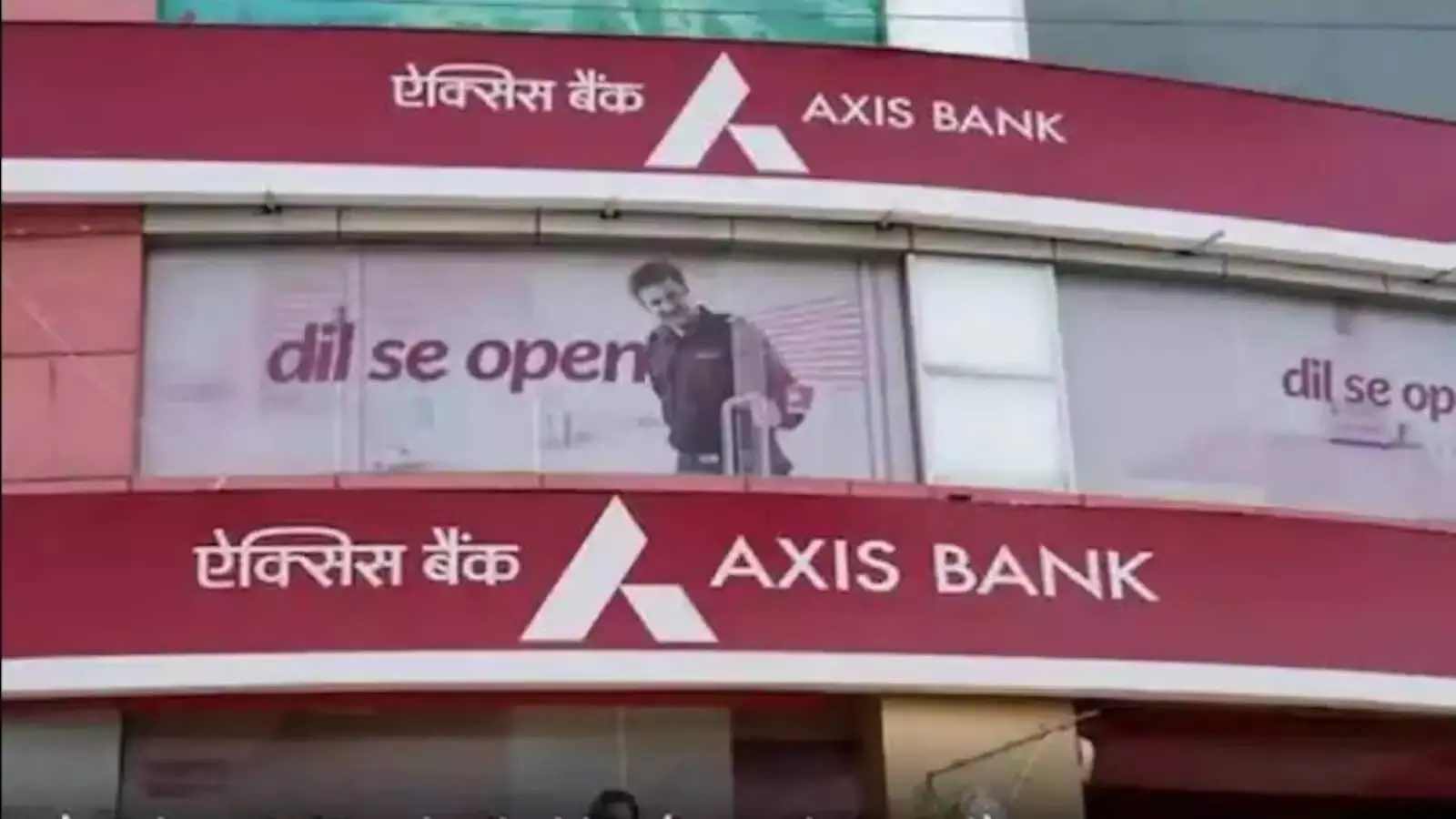 Axis Bank का शेयर -0.91% नीचे