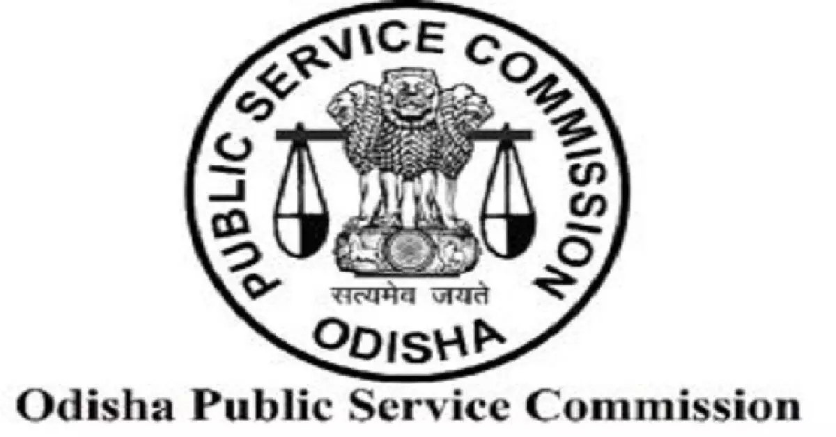 27 अक्टूबर को होने वाली ओसीएस प्रारंभिक परीक्षा, चक्रवात दाना के कारण OPSC द्वारा स्थगित