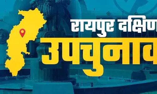 10 प्रत्याशियों ने अब तक रायपुर दक्षिण उपचुनाव के लिए जमा किए नामांकन