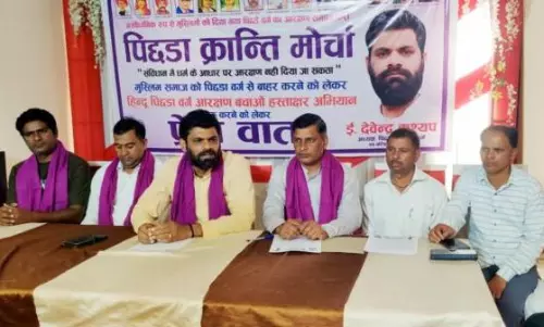 Muzaffarnagar: जातियों के आधार पर नही होने देंगे आरक्षण का विभाजन: देवेन्द्र कश्यप Muzaffarnagar: जातियों के आधार पर नही होने देंगे आरक्षण का विभाजन: देवेन्द्र कश्यप