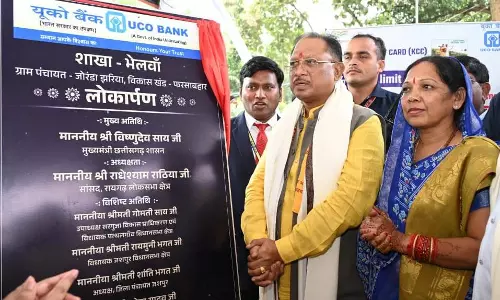 विष्णुदेव साय की पहल से भेलवां के ग्रामीणों को मिली बैंकिंग सुविधा