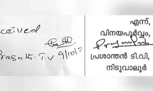 KERALA :  हस्ताक्षर विसंगति ने एडीएम नवीन बाबू के खिलाफ प्रशांत की शिकायत