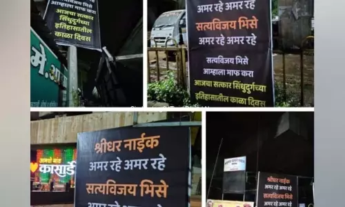 Kankavali Area: श्रीधर नाइक और सत्यविजय भिसे के नाम वाले बैनर लगे