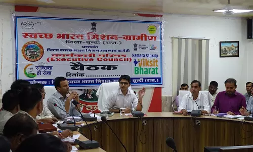Bundi: जिला कलेक्टर स्वच्छ भारत मिशन योजना बैठक का आयोजन