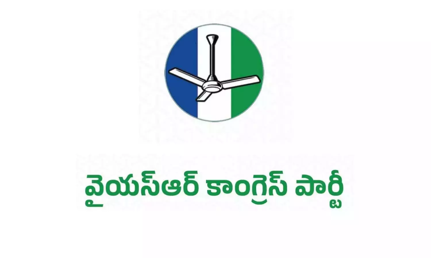 YSRCP ने आंध्र प्रदेश पर सत्य बम गिराया