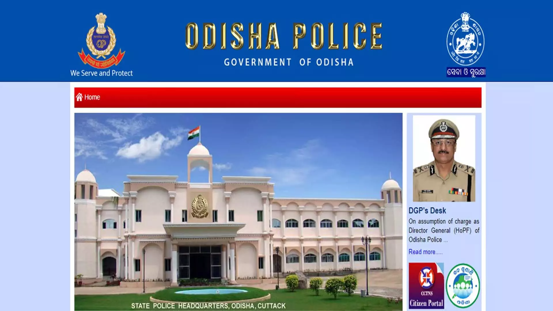 Odisha पुलिस कांस्टेबल भर्ती 2024: रिक्तियां बढ़कर 2,030 हुईं