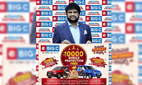 Big C ने दिवाली खरीदारों के लिए ‘डबल धमाका ऑफर’ पेश किया Big C ने दिवाली खरीदारों के लिए ‘डबल धमाका ऑफर’ पेश किया