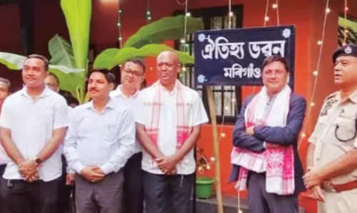 Assam :  मोरीगांव संरक्षित ऐतिहासिक 1928 ब्रिटिश वास्तुकला भवन को स्कूलों के निरीक्षक कार्यालय के रूप में रखा गया
