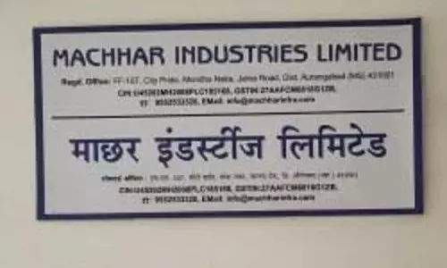 Mosquito Industries Q2 नतीजे: लाभ में 82.06% की गिरावट