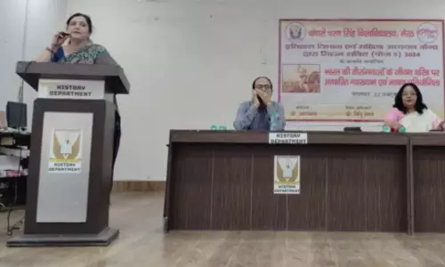Meerut: व्याख्यान एवं भाषण प्रतियोगिता का आयोजन किया गया Meerut: व्याख्यान एवं भाषण प्रतियोगिता का आयोजन किया गया