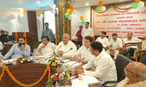 Meerut: विभागों और योजनाओं की हुई समीक्षा बैठक Meerut: विभागों और योजनाओं की हुई समीक्षा बैठक