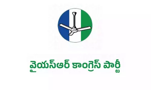 YSRCP ने आंध्र प्रदेश पर सत्य बम गिराया YSRCP ने आंध्र प्रदेश पर सत्य बम गिराया