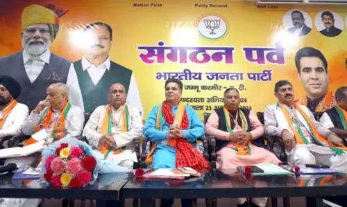 BJP ने सदस्यता अभियान पर कार्यशाला आयोजित की, जिला प्रभारियों की घोषणा की BJP ने सदस्यता अभियान पर कार्यशाला आयोजित की, जिला प्रभारियों की घोषणा की